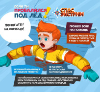 Информация для родителей!.