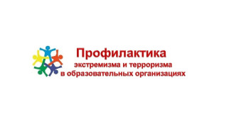 Помните, ваша безопасность всегда должна быть на первом месте!.