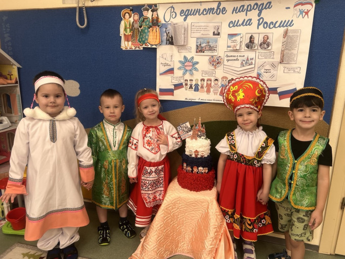 Год единства народов России в группе «Белочка».