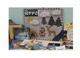 Мастер-класс по изготовлению дидактического пособия  «Посылка от хантыйских ребят»  на Всероссийском форуме «Воспитатели России:  дошкольное образование Югры – 2024».