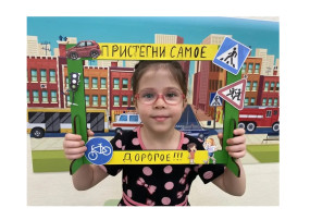 Акция «Безопасным дорогам скажем «Да» .