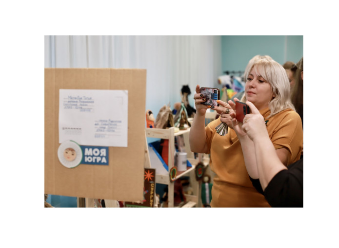 Мастер-класс по изготовлению дидактического пособия  «Посылка от хантыйских ребят»  на Всероссийском форуме «Воспитатели России:  дошкольное образование Югры – 2024».