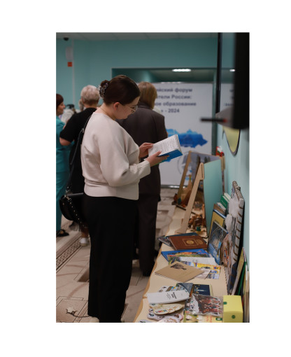 Мастер-класс по изготовлению дидактического пособия  «Посылка от хантыйских ребят»  на Всероссийском форуме «Воспитатели России:  дошкольное образование Югры – 2024».