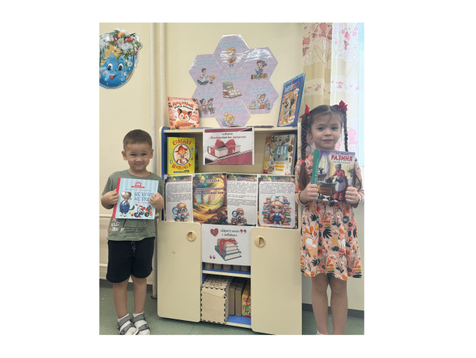 Подари книгу с любовью.